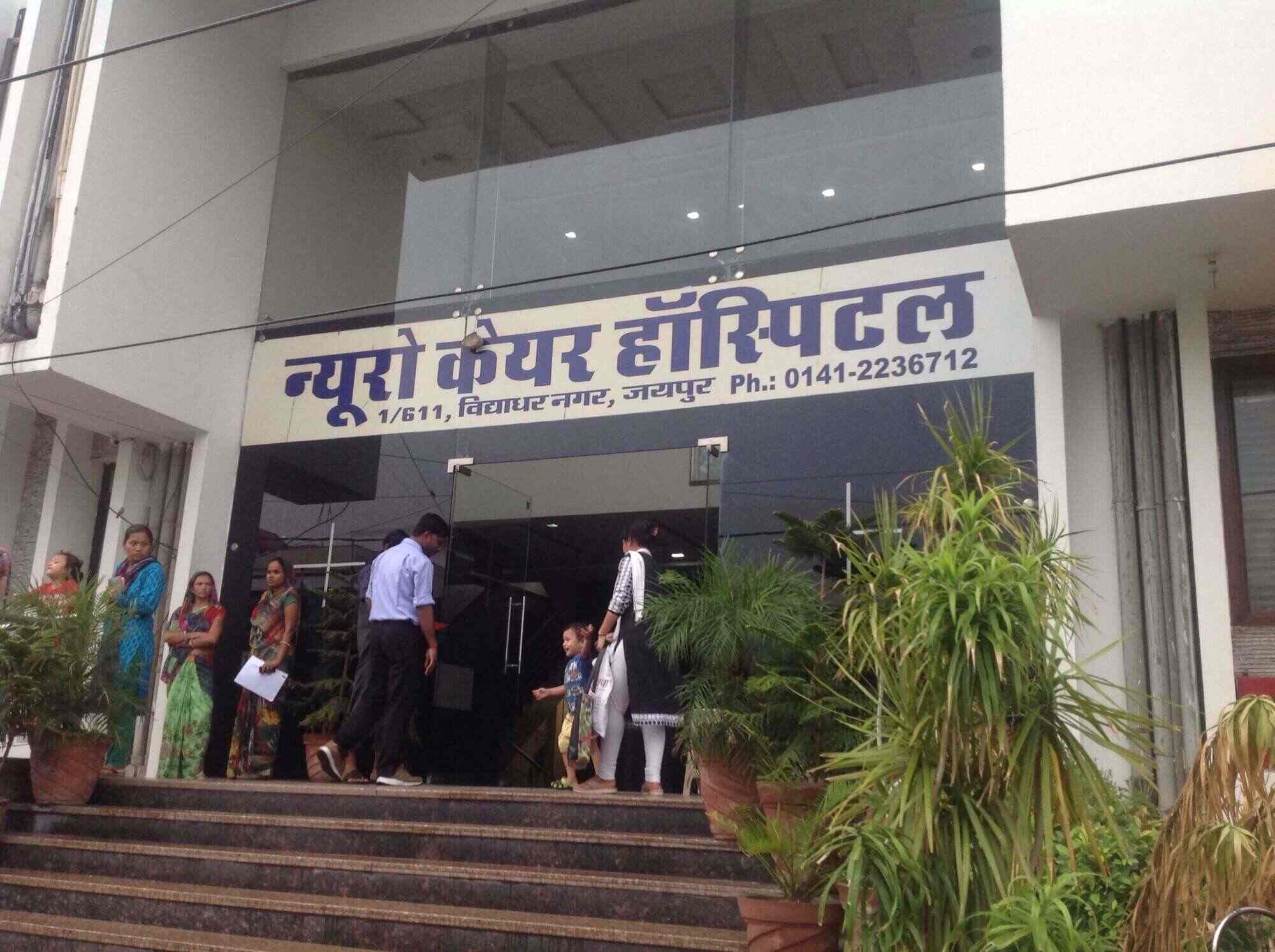 Neuro Care Hospital Research Centre Pvt Ltd Reviews Vidhyadhar