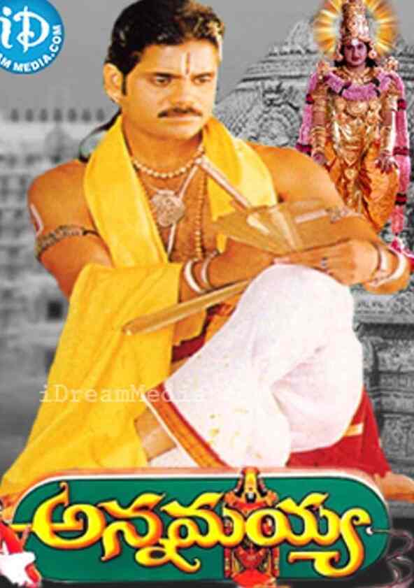 annamayya movie part 1 annamayya movie part 1