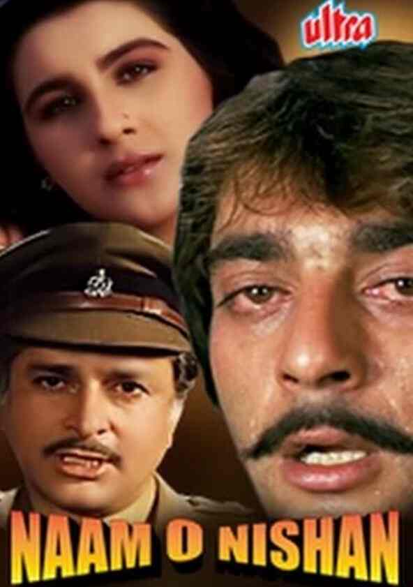 naam hindi movie naam hindi movie