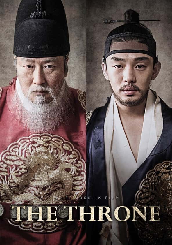 Watch the throne 2025 korean movie eng sub