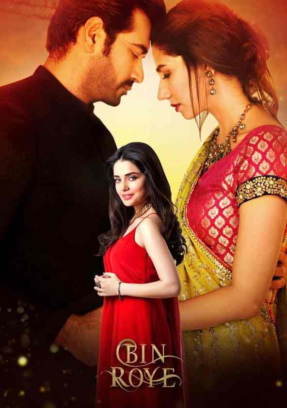 far from home amazon prime