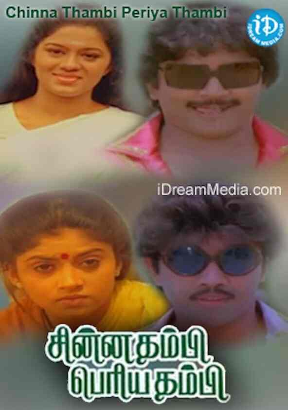 Thambi full movie online new arrivals