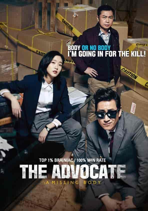 Missing korean discount movie watch online