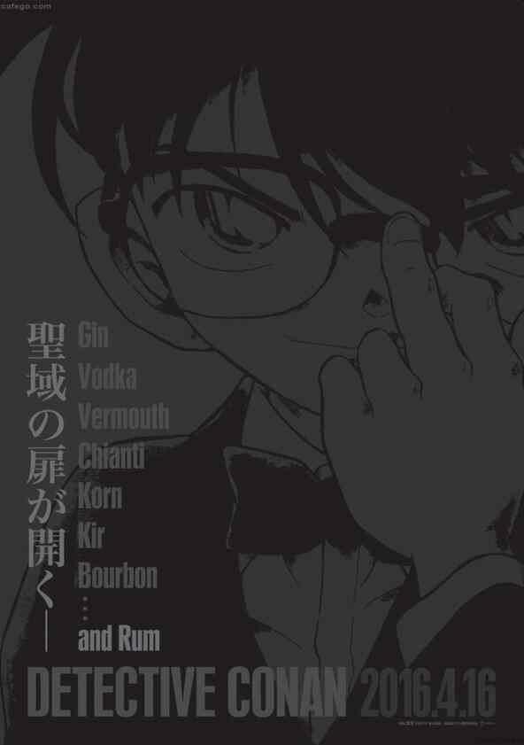 how to watch detective conan online how to watch detective conan online