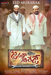 Featured image of post Janatha Garage Full Hd Photos Where to watch janatha garage