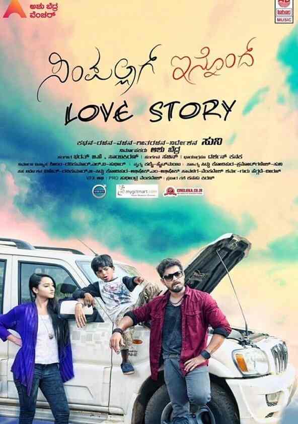 Love story full movie online hot sale