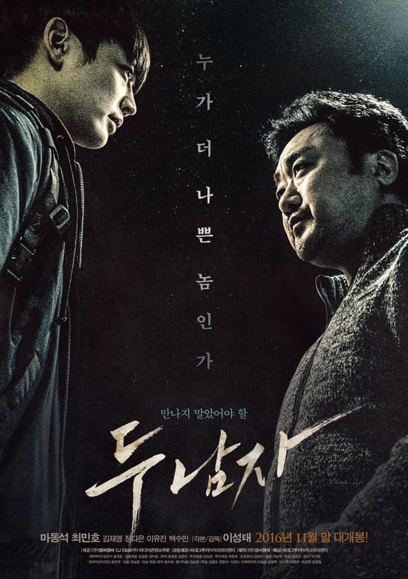 Hd korean movies online store