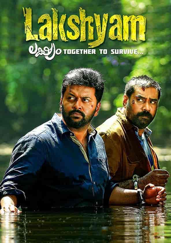 Watch Lakshyam Full movie Online In HD Find where to watch it online on Justdial