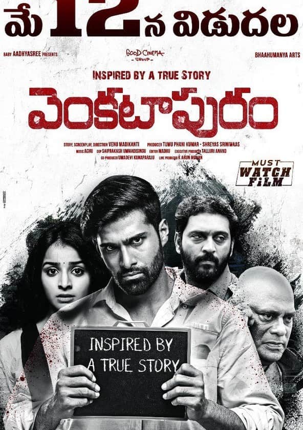 Telugu online movies 2017 clearance