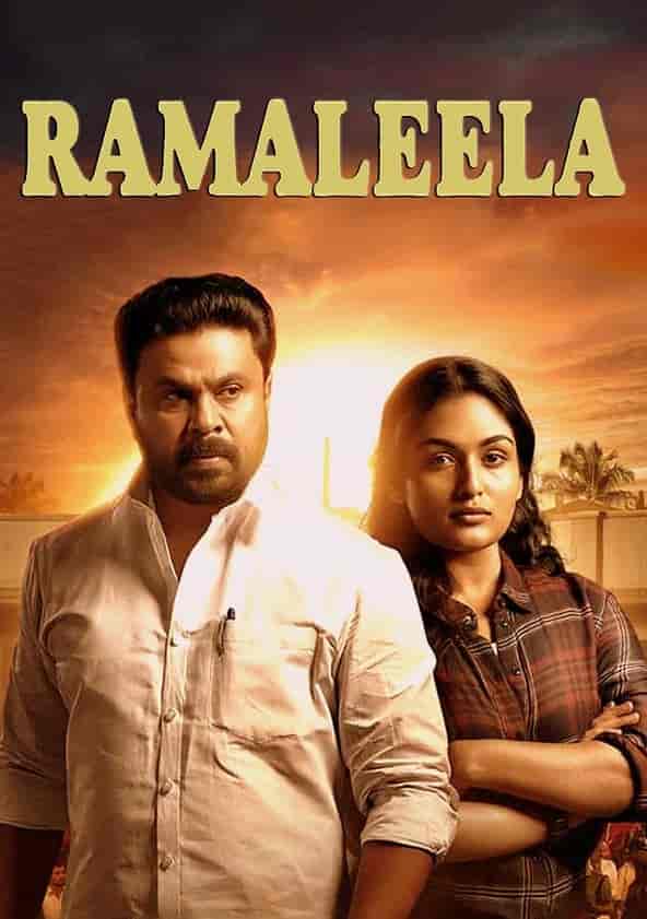Ramaleela malayalam full top movie youtube