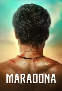 Get Maradona Malayalam Full Movie Online Watch Gif