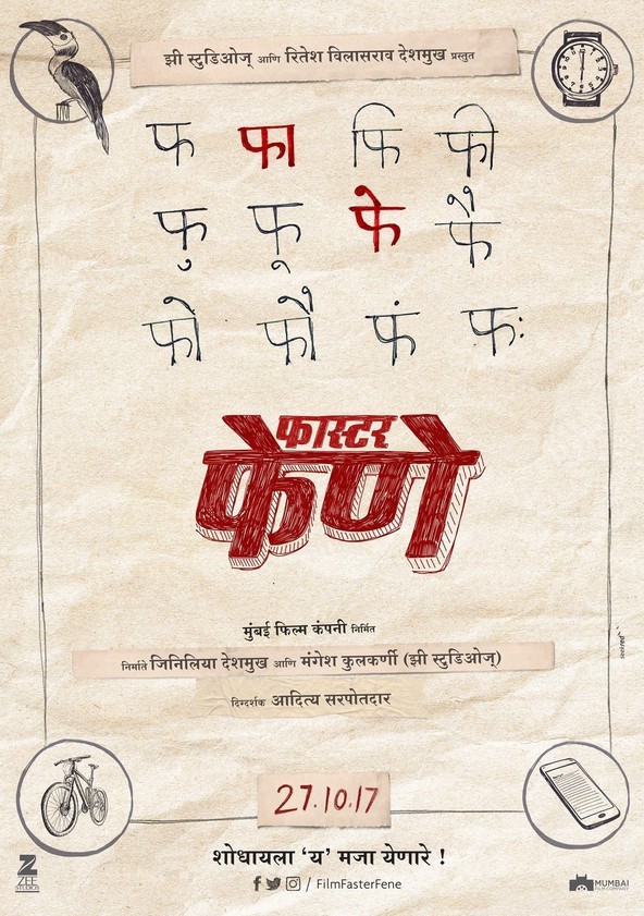 Watch Sairat Full Movie Online In Hd Find Where To Watch It Online On Justdial