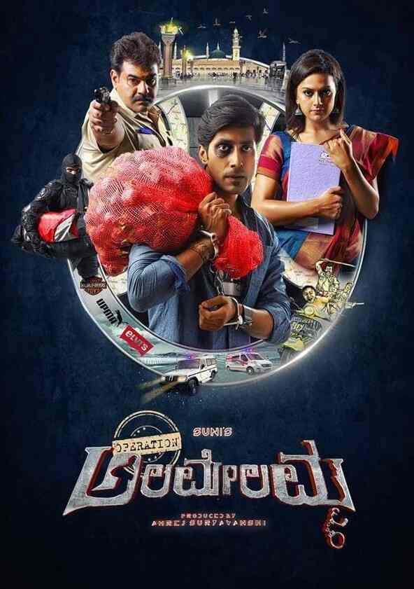 premier padmini full movie online