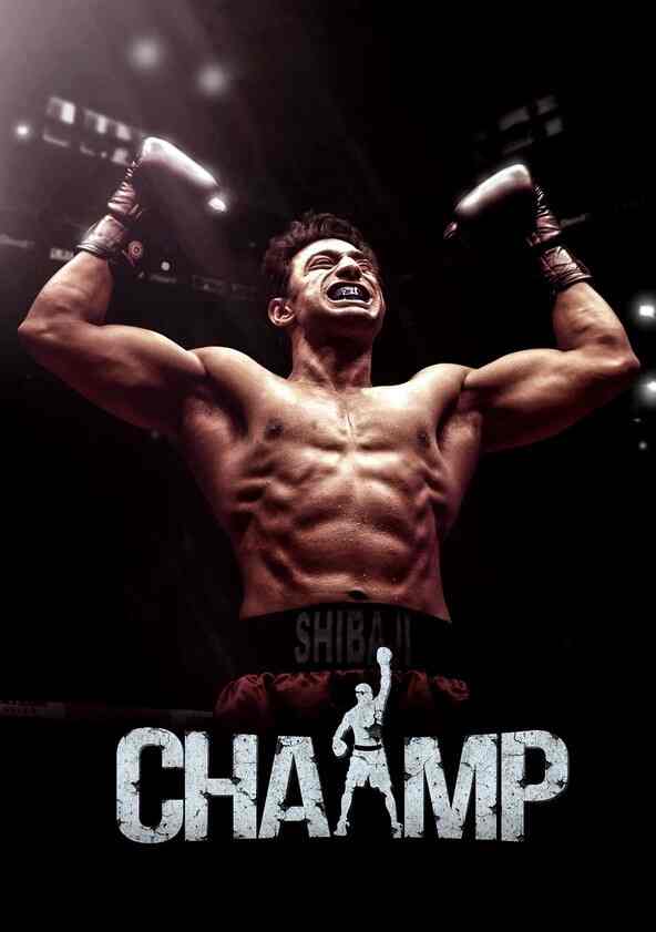 Chaamp full top movie