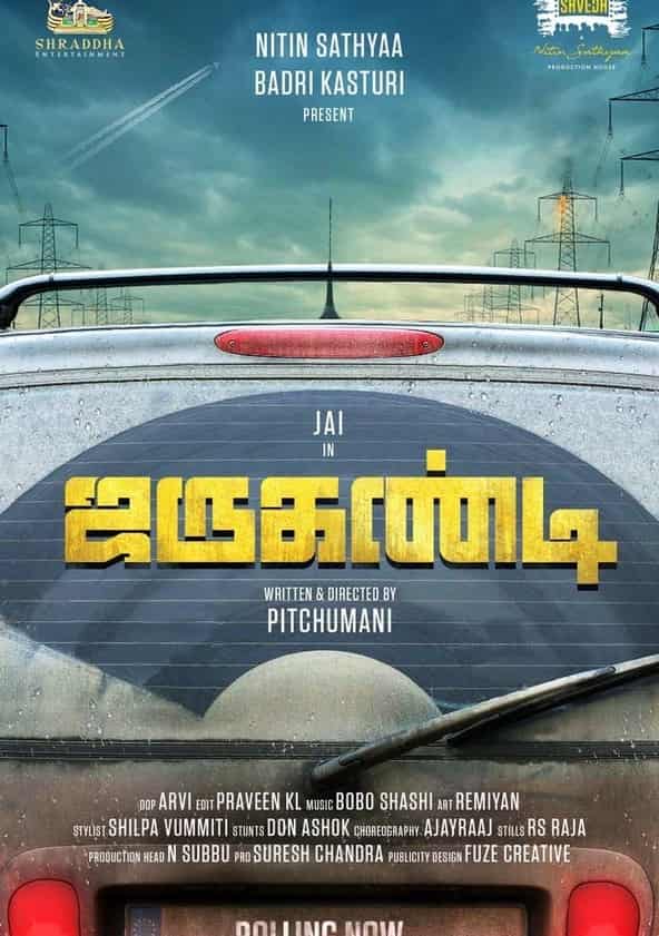 Jarugandi full movie download outlet