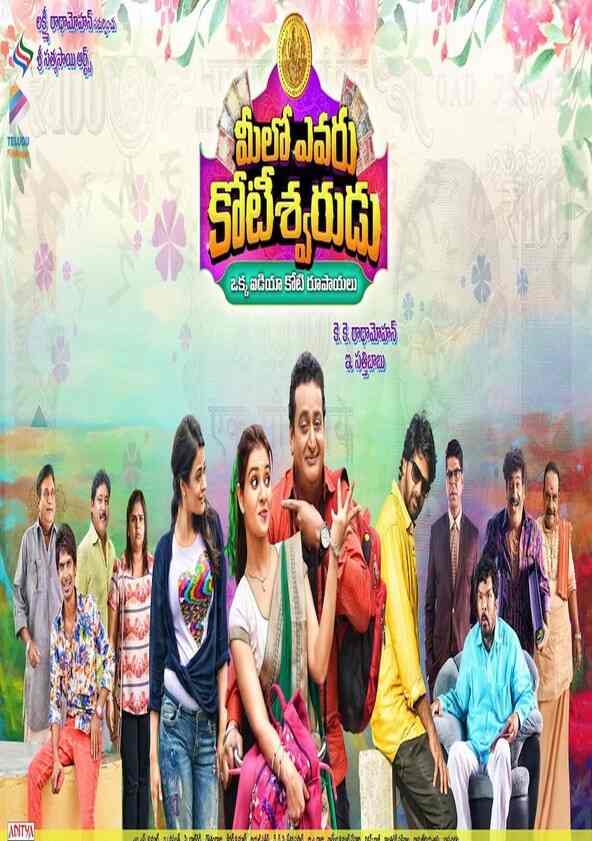 Evaru movie hot sale online watch