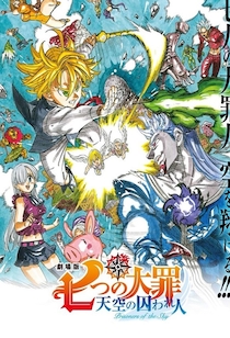 Featured image of post Seven Deadly Sins Watch Order Movie Scroll down and click to choose episode server you want to watch