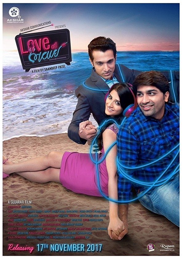 Watch Shu Thayu Full Movie Online In Hd Find Where To Watch It Online On Justdial