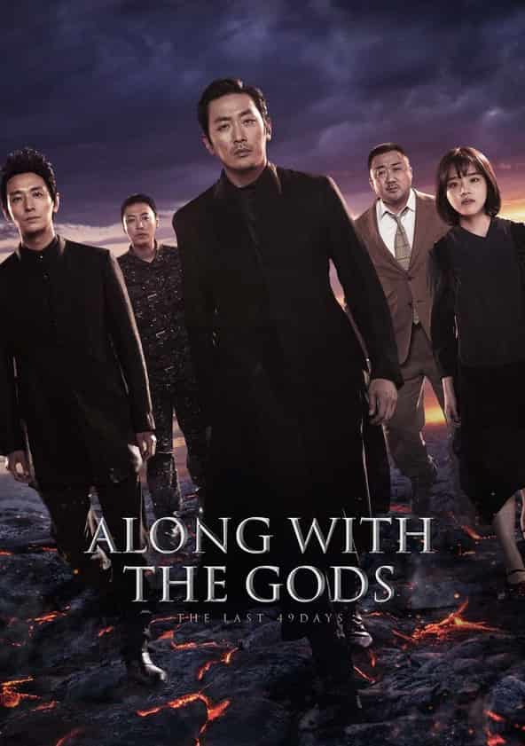 Watch along with the gods online deals