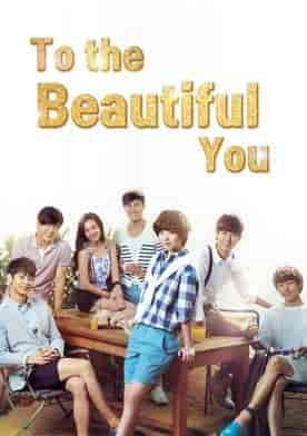 Beautiful korean movie watch online hot sale