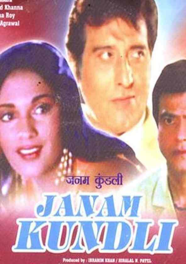 janam janam song watch online hd