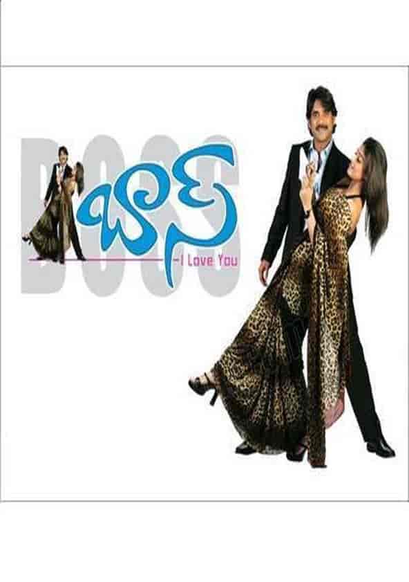 Boss full movie online store