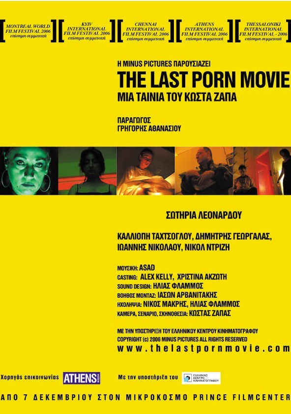 Watch The Last Porn Movie Full movie Online In HD | Find where to ...