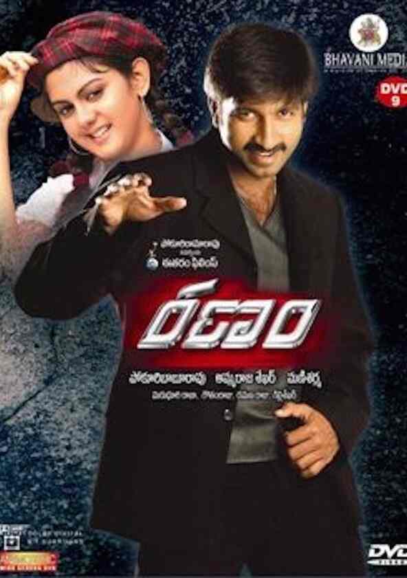 Watch Ranam Full movie Online In HD Find where to watch it online on Justdial UK