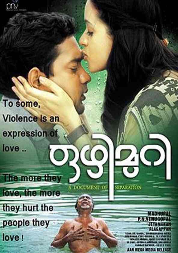 Ozhimuri malayalam full top movie watch online