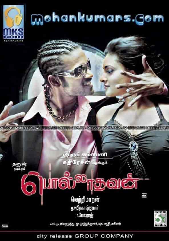 vaaranam aayiram movie with english subtitles vaaranam aayiram movie with english subtitles