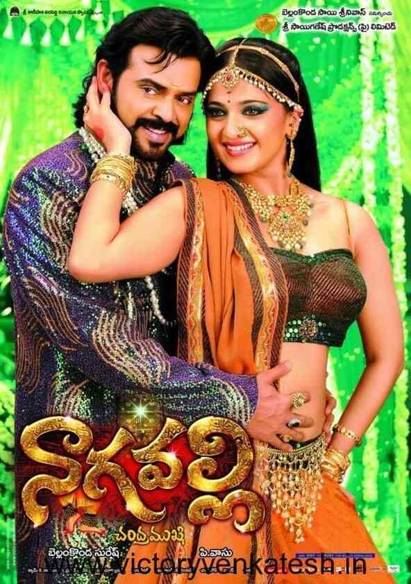 Nagavalli full movie in top hindi dubbed watch online