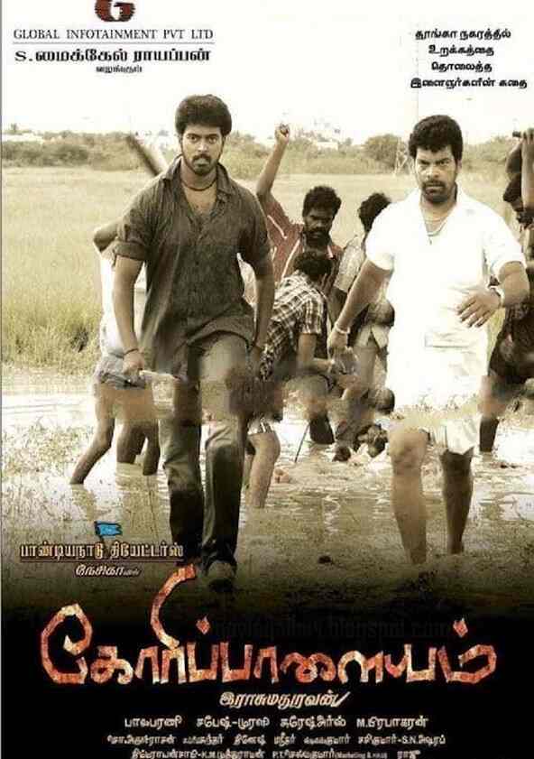 goal tamil dubbed movie watch online