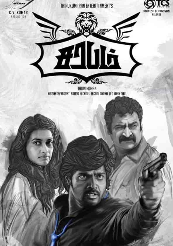 Sarabham tamil movie download in tamilrockers new arrivals