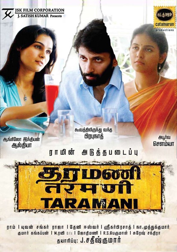 Watch Taramani Full Movie Online In Hd Find Where To Watch It Online On Justdial