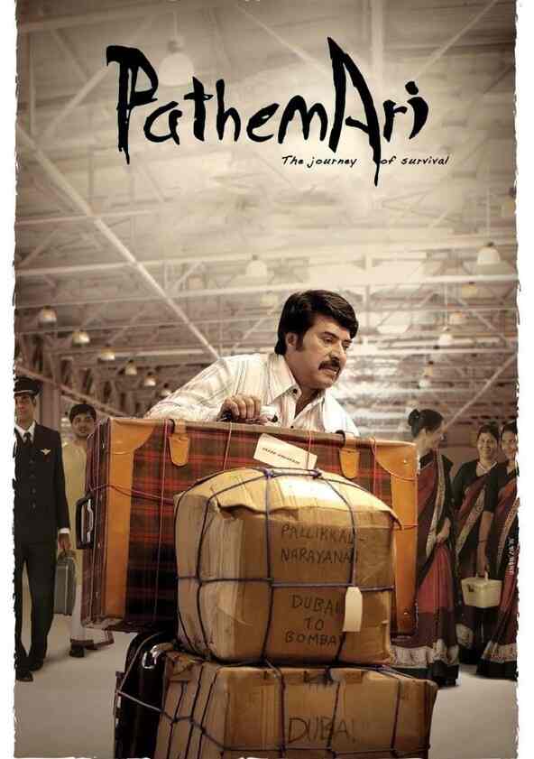 Watch You Too Brutus Full movie Online In HD Find where to watch it online on Justdial