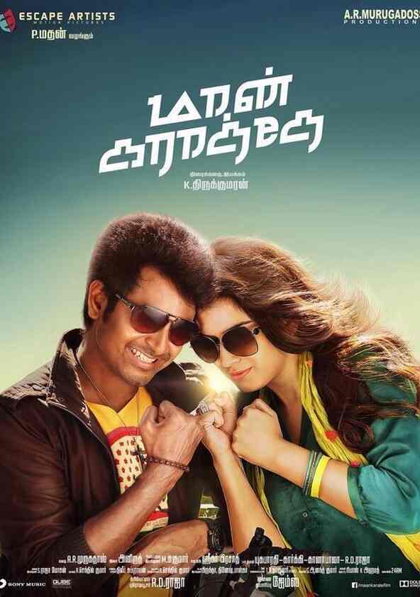 remo full movie hd online watch remo full movie hd online watch