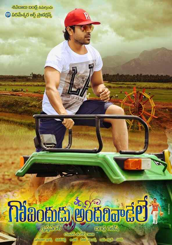 dhruva movie online watch moviefisher dhruva movie online watch moviefisher