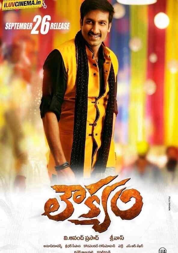 Telugu online movies 2014 deals