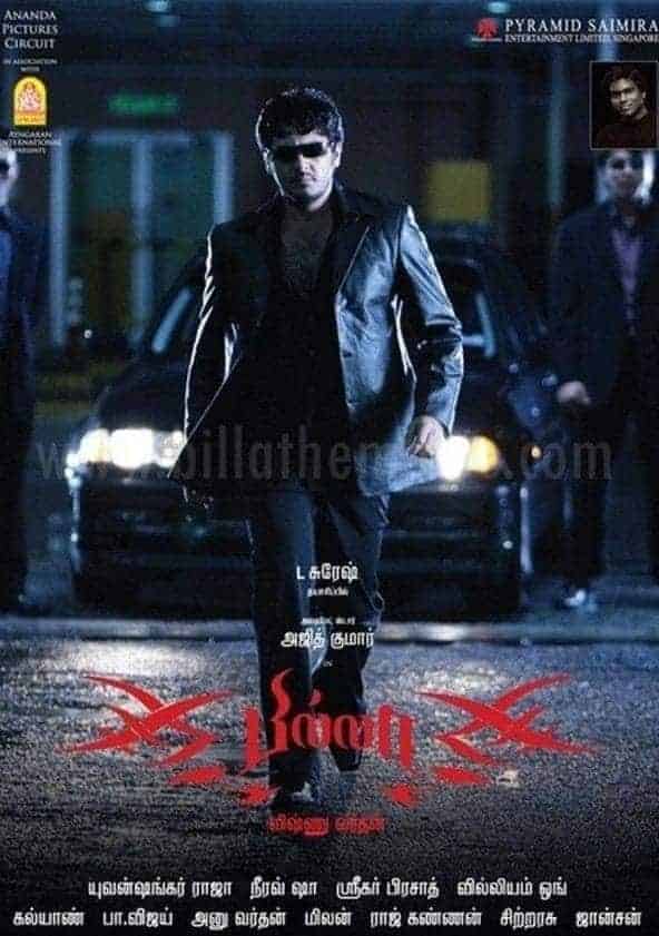 vaaranam aayiram movie online vaaranam aayiram movie online