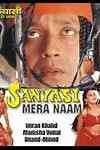 Watch Sanyasi Mera Naam Full movie Online In HD Find where to