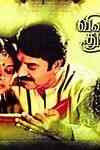 manam movie online hd
