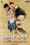 Balunga toka full movie hd hotsell