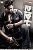 Nabab movie 2017 hd deals