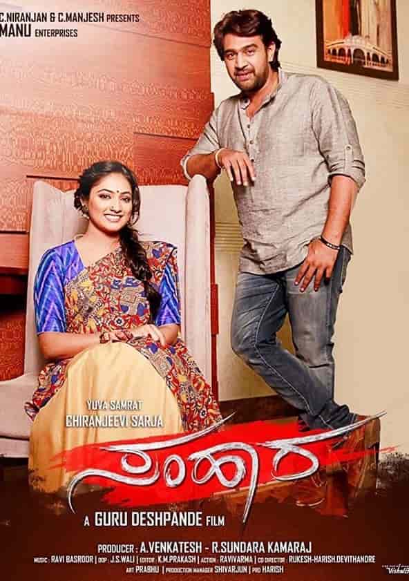 Watch Samhaara Full movie Online In HD Find where to watch it online on Justdial Malaysia