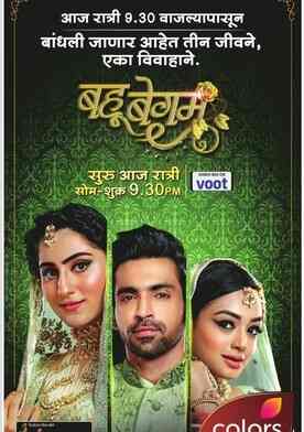 Bahu begum serial watch online clearance