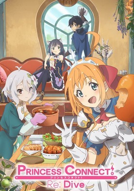 Princess Connect! Re: Dive Season 2 Code Name: Monika ~Bouillabaisse Is  Best Enjoyed Hot~ - Watch on Crunchyroll