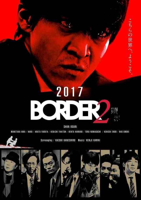 watch border full movie online watch border full movie online