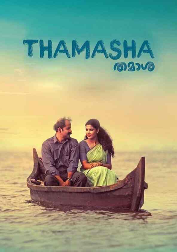 Ee ma yau full movie watch online free outlet