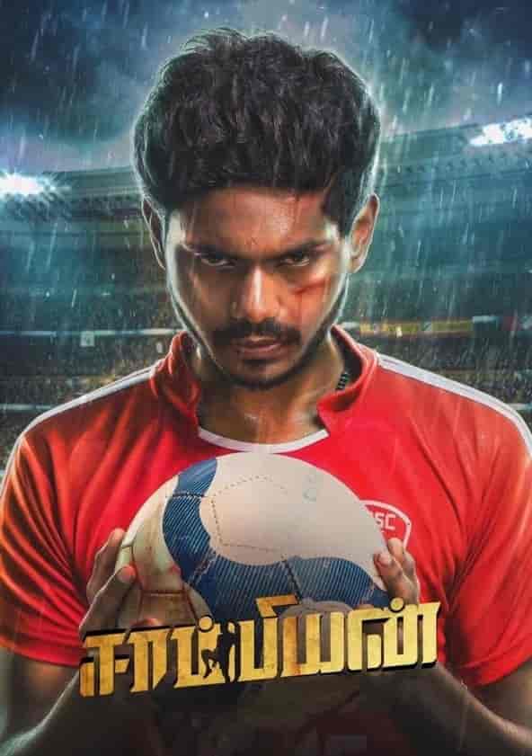 Champion tamil full movie online clearance