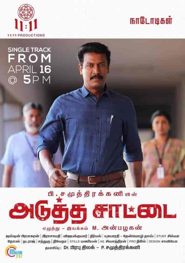 Adutha saattai tamil 2025 full movie download tamilrockers